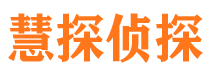 鸠江寻人公司